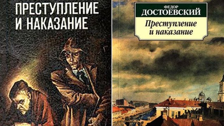 Презентация двойники раскольникова в романе преступление и наказание