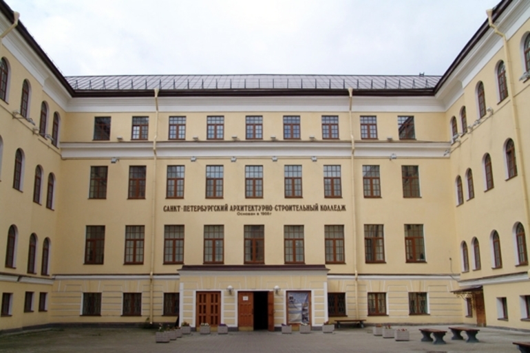 СПАСК (Санкт-Петербургский архитектурно-строительный колледж)