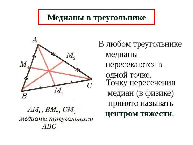 Найти сторону прямоугольного треугольника 