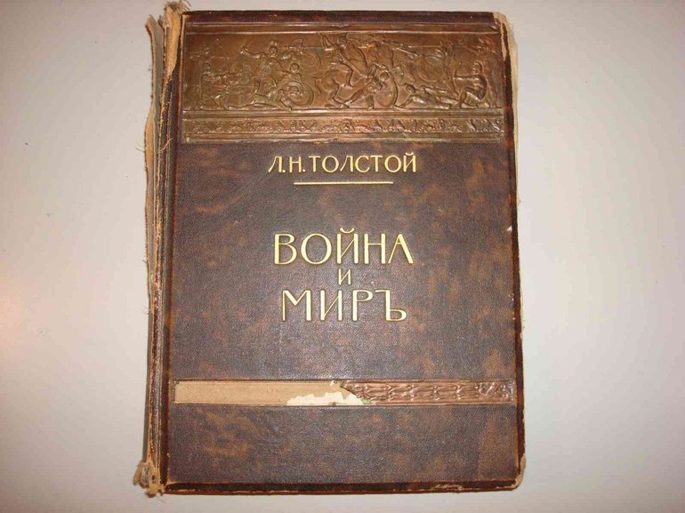 с каким настроением едет болконский в отрадное