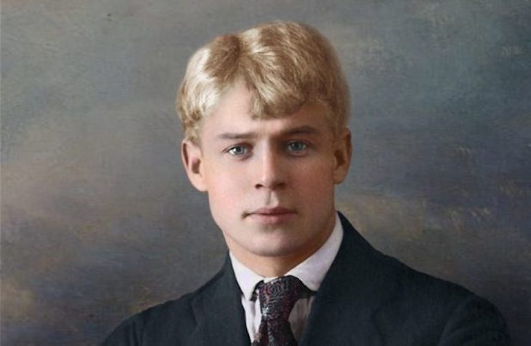 Есенин