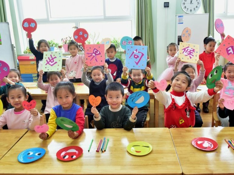 Система образования в китае 