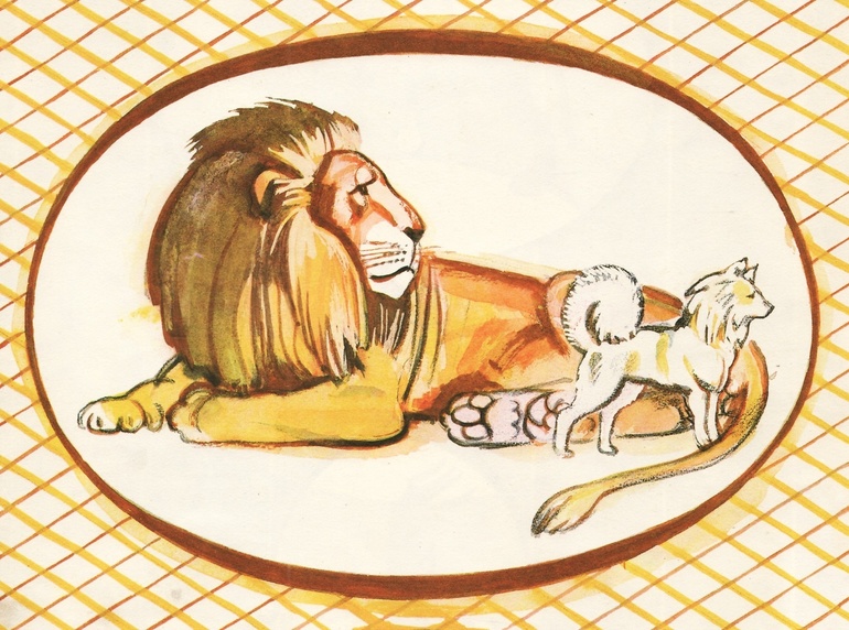 Рассказ Толстого «Лев и собачка»