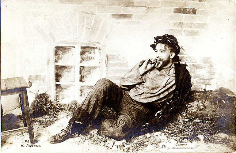 Персонаж Сатин