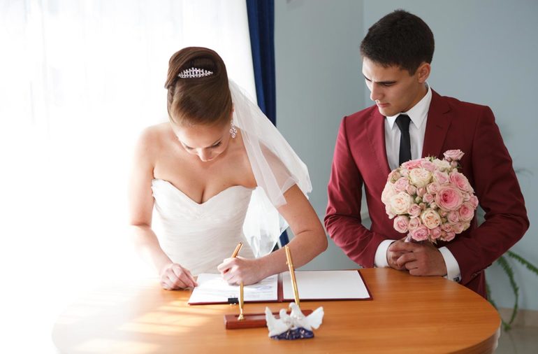 Регистрация брака