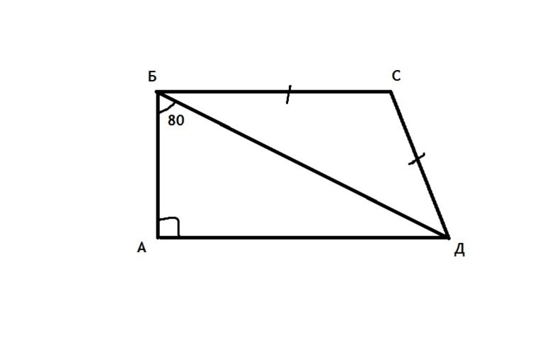 Диагональ прямоугольной трапеции