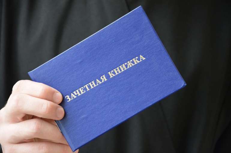 Программы двойного диплома 