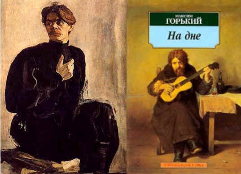 Как квашня оказалась на дне. maksim gorkiy. Как квашня оказалась на дне фото. Как квашня оказалась на дне-maksim gorkiy. картинка Как квашня оказалась на дне. картинка maksim gorkiy