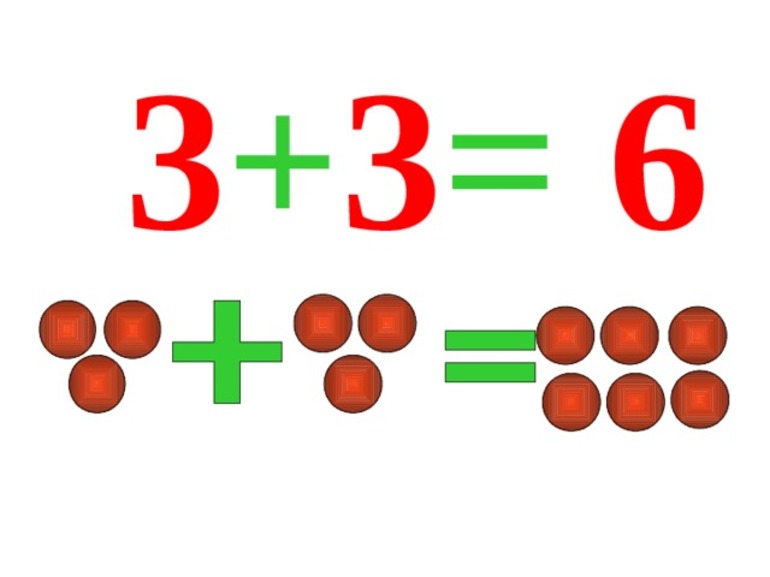 Сложение 6 4 3 6. Вычитание в картинках. Сложение в картинках. Сложение и вычитание в пределах 10 для дошкольников. Сложение и вычитание картинки.