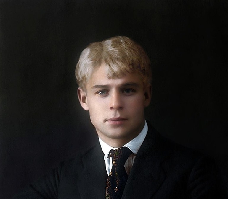 Сергей Есенин