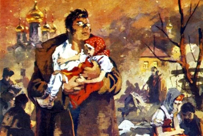 Рис. 3. Пьер Безухов спасает девочку в сожженной Москве