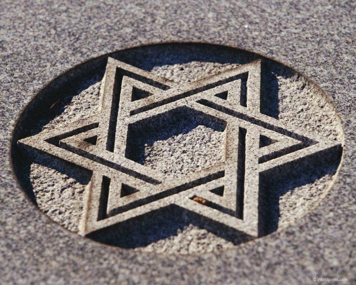 Рис. 2. Звезда Давида -древний символ иудаизма