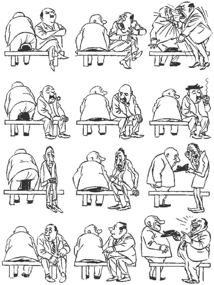 Рис 1. Карикатура Х. Бидструпа "Темперамент"