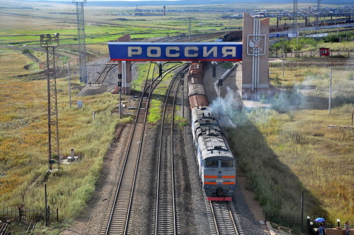 Рис. 3. На российско-китайской границе у Забайкальска