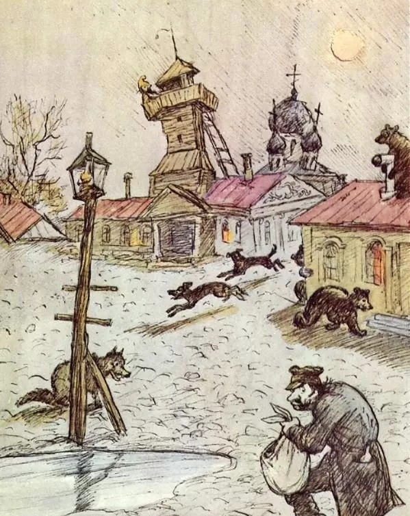 Рис. 1. Город Глупов. Художники Кукрыниксы