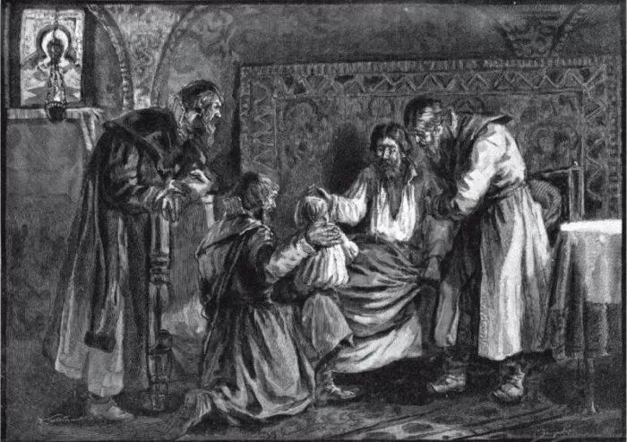 Рис. 3. Василий III благословляет сына своего Ивана IV перед своей кончиной. С. Зейденберг