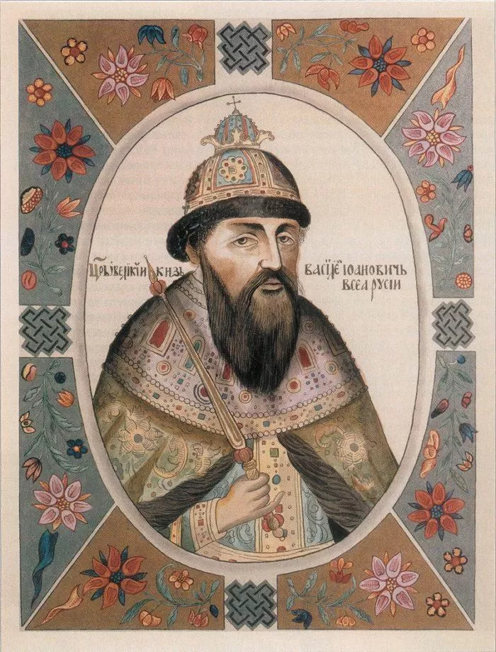 Рис. 3. Василий IV Шуйский. Автор В. Н. Нечаев. 1887 год