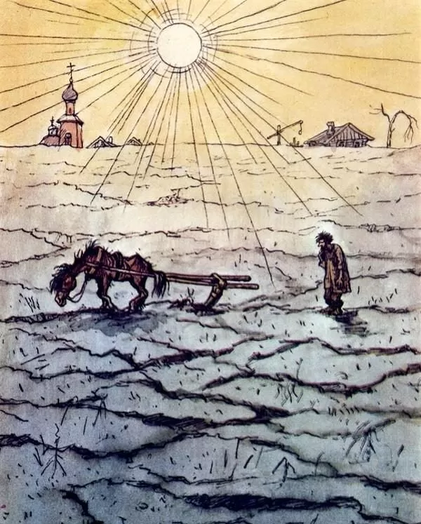 Рис. 5. Город Глупов. Художники Кукрыниксы