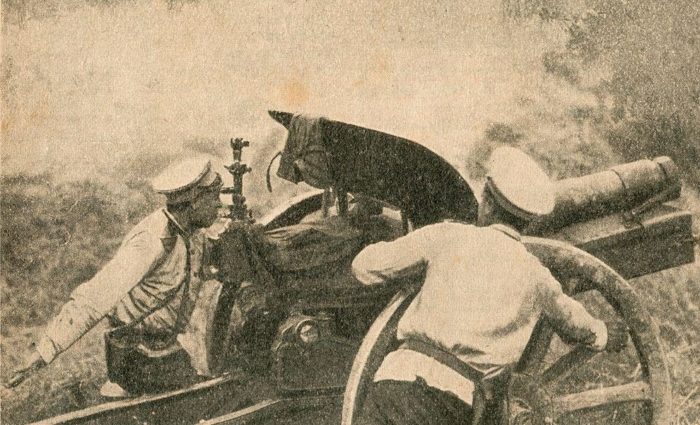 Рис. 5. Русская 122-мм гаубица на боевой позиции. 1915 год