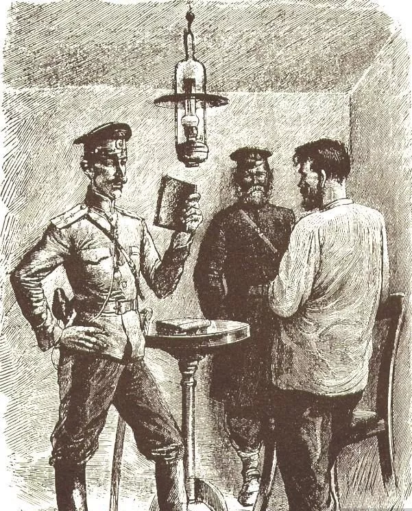 Рис. 8. Арест Штокмана. Иллюстрация С. Королькова