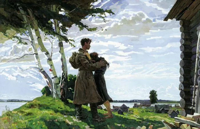 Рис. 1. "Без вести пропавший". Автор А. П. Горский