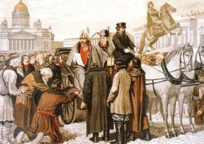 Рис. 3. «Освобожденные крестьяне подносят хлеб-соль Александру II».