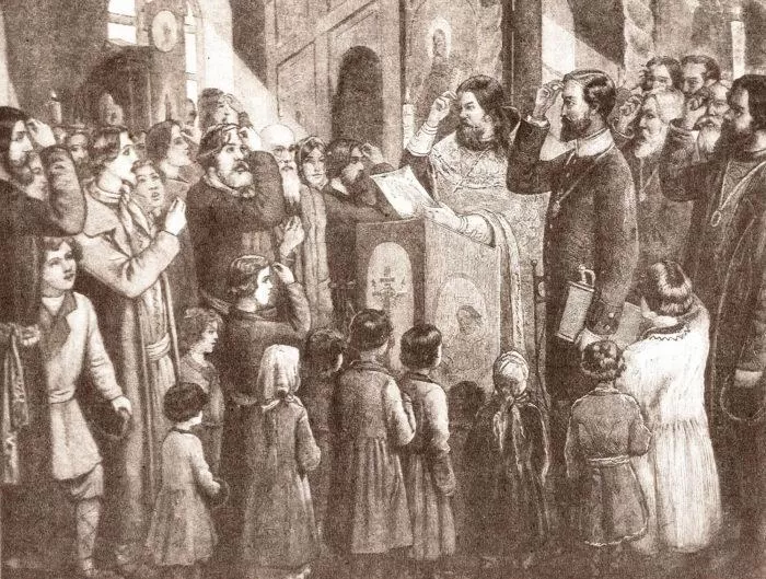 Рис. 2. Чтение Манифеста 19 февраля 1861 года в деревне. Литография