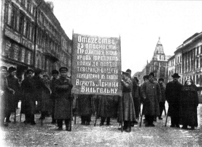 Рис. 7. Демонстранты на улицах Петрограда, требующие вернуть Ленина Вильгельму. Апрель 1917 года