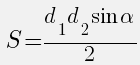 три формулы площади треугольника